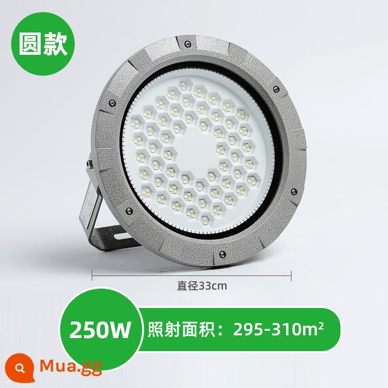 đèn led Yaming chống cháy nổ nhà kho trạm xăng xưởng nhà máy hóa chất đèn chiếu sáng lũ chống ăn mòn, chống cháy nổ và chịu nhiệt độ cao - Đèn tròn màu trắng chống cháy nổ và không cần bảo trì 250W