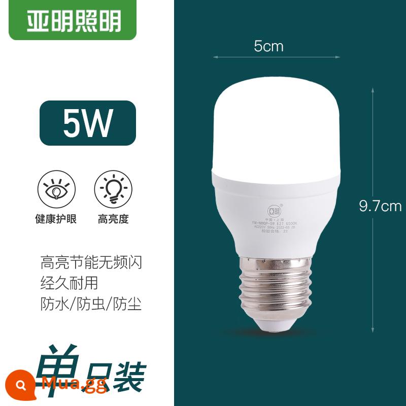 Thượng Hải Yaming bóng đèn LED tiết kiệm năng lượng đèn E27 vít hộ gia đình bóng đèn ngoài trời không thấm nước nhà xưởng công trường xây dựng chiếu sáng - Gói đơn ánh sáng trắng Yaming Nano Bubble-5w