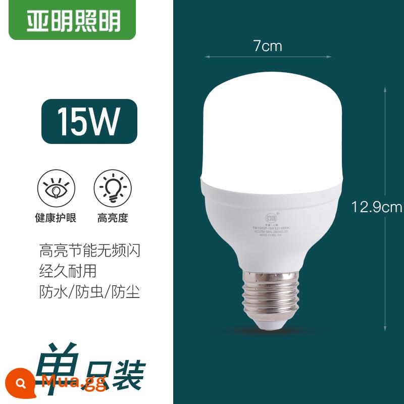 Thượng Hải Yaming bóng đèn LED tiết kiệm năng lượng đèn E27 vít hộ gia đình bóng đèn ngoài trời không thấm nước nhà xưởng công trường xây dựng chiếu sáng - Gói đơn ánh sáng trắng Yaming Nano Bubble-15w