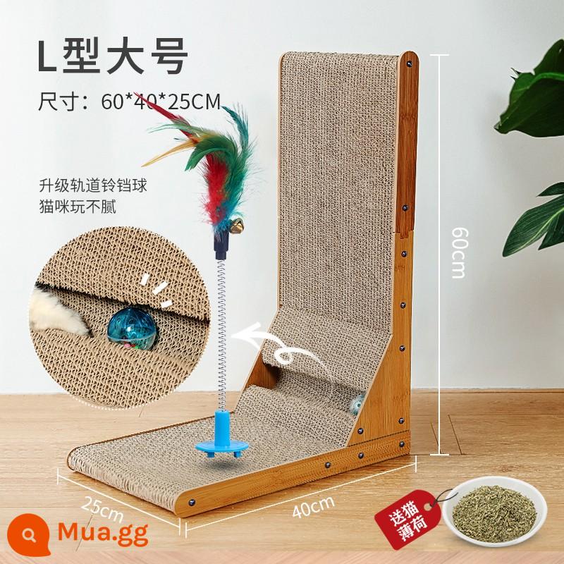 Cat Grabbing Tấm L -type đứng -Up Wear -Resistant Dandruff Three -Sdimensional Grabbing Lớn Paper Cat Claw Board Board Cat Products - Sáo BC cao hơn và rộng hơn 60CM ❤mẫu sang trọng + bi chuông + bạc hà mèo + [đầu lông vũ trên tấm ván].