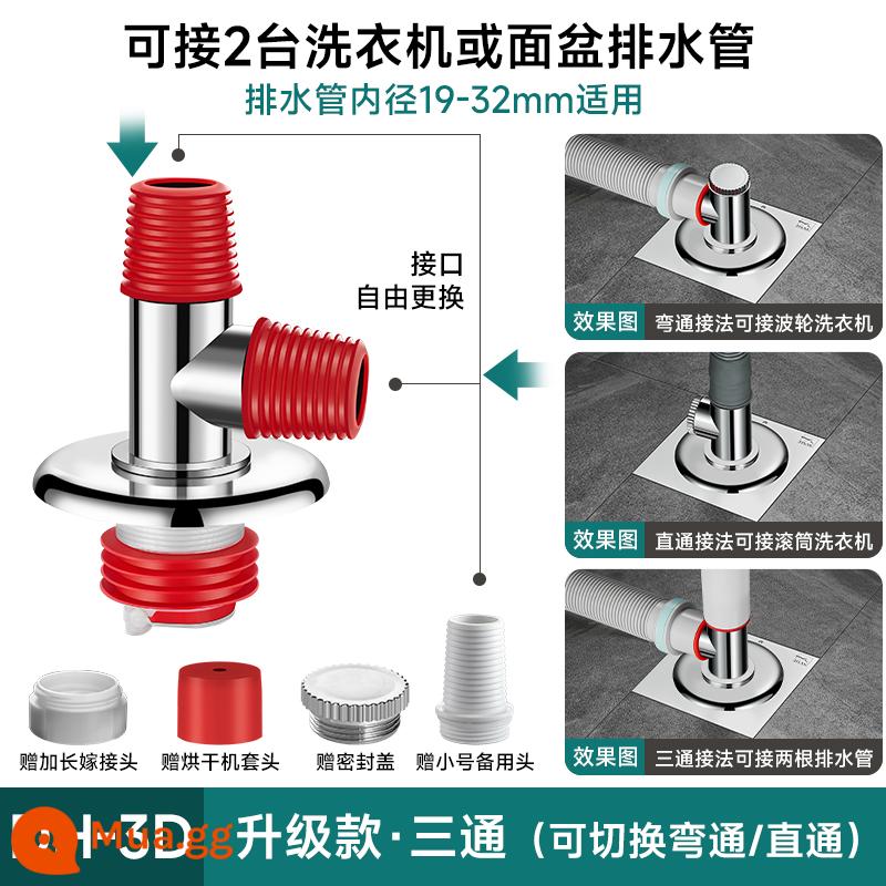 Ống nước máy giặt ống thoát nước ba chiều giao diện đầu nối ống thoát nước khớp nối mông phụ kiện khử mùi làm kín hai trong một - [Mẫu nâng cấp - màu đỏ] Ống thoát sàn đa năng (được tặng kèm nhiều phụ kiện)