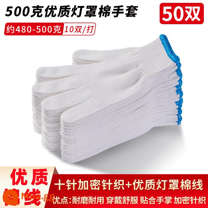 Găng tay nam công trường xây dựng làm việc sợi cotton nguyên chất nylon chống trượt dày sợi cotton lao động công nhân găng tay bảo hiểm lao động chống mài mòn làm việc - 50 đôi găng tay cotton chụp đèn dày vừa 500 chất lượng cao (chất lượng xuất khẩu)