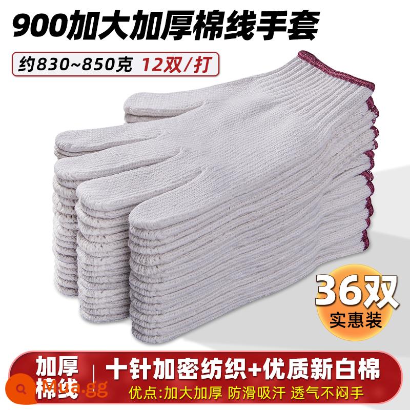 Găng tay cotton bảo hiểm lao động chống mài mòn làm việc chống trượt cotton nguyên chất dày sợi bông trắng nylon lao động lao động nam công trường xây dựng - 36 đôi găng tay cotton siêu dày 900