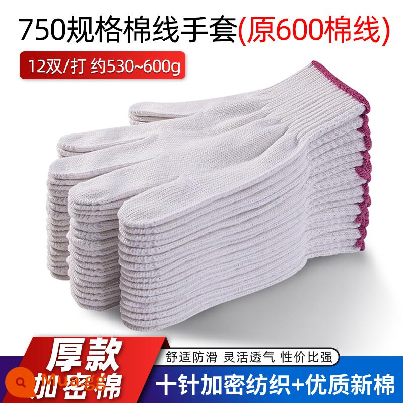 Găng tay cotton bảo hiểm lao động chống mài mòn làm việc chống trượt cotton nguyên chất dày sợi bông trắng nylon lao động lao động nam công trường xây dựng - 24 đôi sợi cotton 750