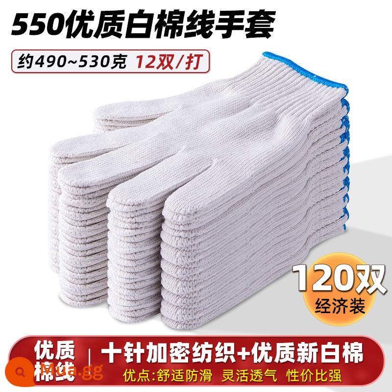 Găng tay cotton bảo hiểm lao động chống mài mòn làm việc chống trượt cotton nguyên chất dày sợi bông trắng nylon lao động lao động nam công trường xây dựng - 120 đôi sợi cotton 550 cao cấp