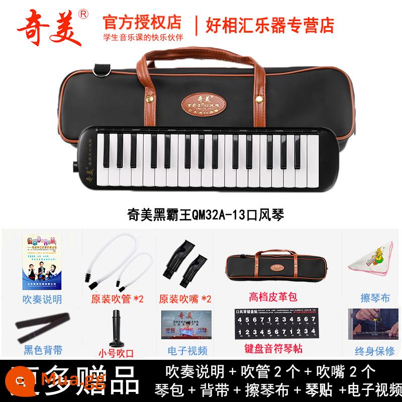 Chimei melodica 32 phím 37 phím 36 phím 41 trẻ em mới bắt đầu học sinh tiểu học dành riêng cho người lớn nhạc cụ biểu diễn chuyên nghiệp - 32 phím đen (cồng chiêng nhập khẩu cao cấp) + giáo cụ + ống thổi dự phòng