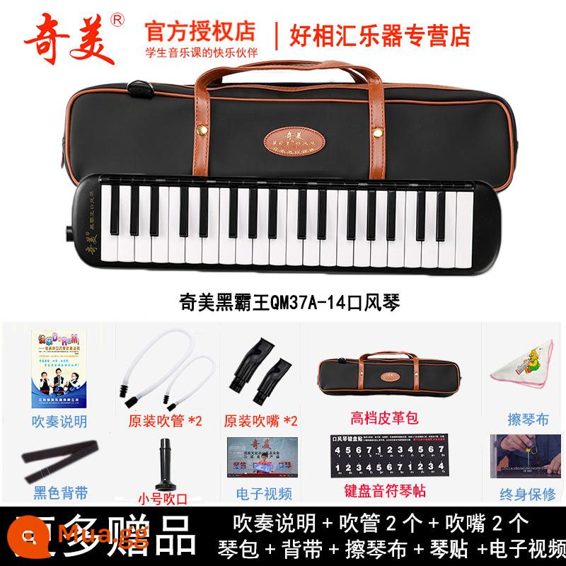 Chimei melodica 32 phím 37 phím 36 phím 41 trẻ em mới bắt đầu học sinh tiểu học dành riêng cho người lớn nhạc cụ biểu diễn chuyên nghiệp - Đàn 37 phím đen (cồng chiêng nhập khẩu cao cấp) + giáo cụ + ống thổi dự phòng