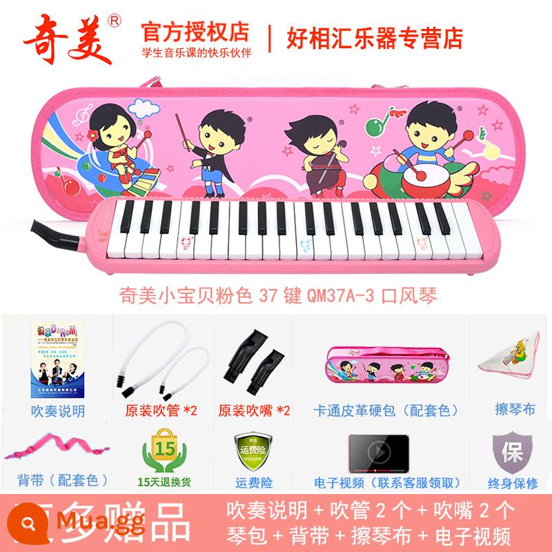 Chimei melodica 32 phím 37 phím 36 phím 41 trẻ em mới bắt đầu học sinh tiểu học dành riêng cho người lớn nhạc cụ biểu diễn chuyên nghiệp - 37 phím hồng (túi cứng da baby) + giáo cụ + ống thổi dự phòng