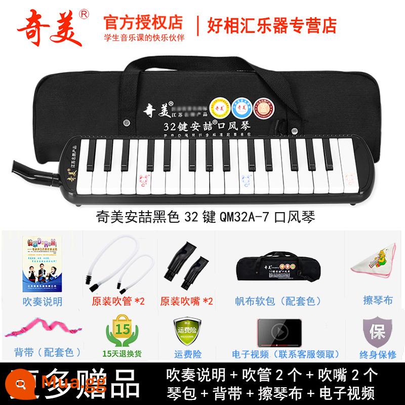 Chimei melodica 32 phím 37 phím 36 phím 41 trẻ em mới bắt đầu học sinh tiểu học dành riêng cho người lớn nhạc cụ biểu diễn chuyên nghiệp - 32 phím đen (túi mềm vải Anzhe) + giáo cụ + ống thổi dự phòng