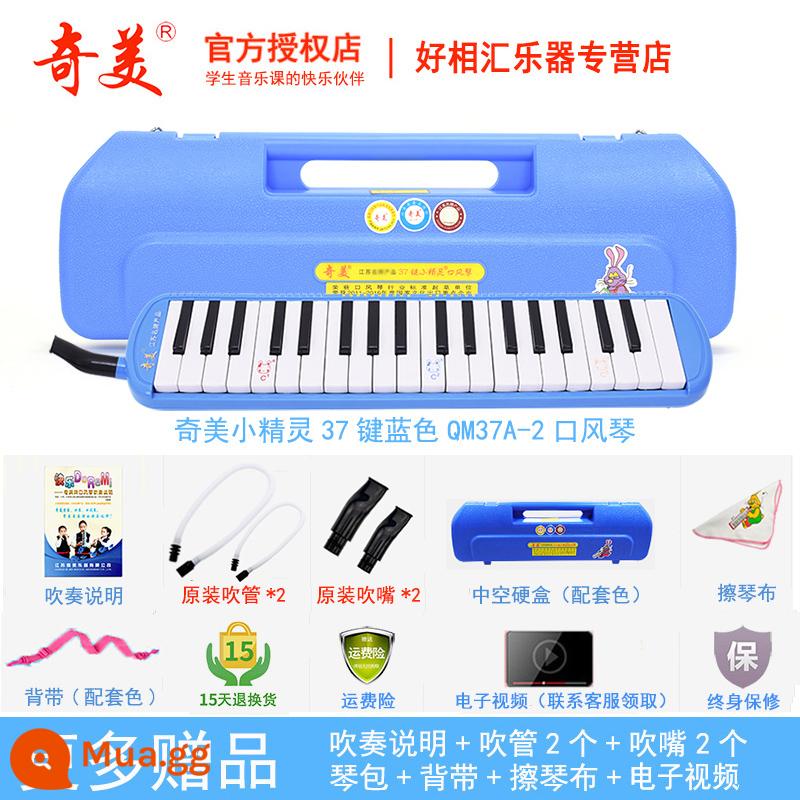 Chimei melodica 32 phím 37 phím 36 phím 41 trẻ em mới bắt đầu học sinh tiểu học dành riêng cho người lớn nhạc cụ biểu diễn chuyên nghiệp - 37 phím màu xanh (hộp cứng bằng nhựa elf) + tài liệu giảng dạy + ống thổi dự phòng