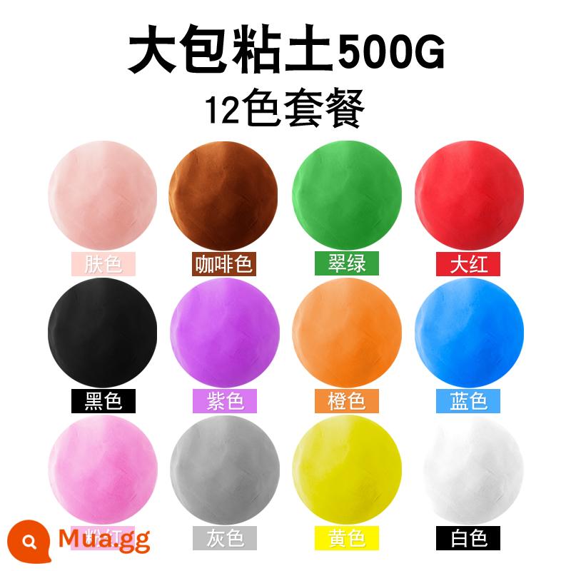 Đất siêu nhẹ 500g màu bùn túi lớn tự làm gương handmade không gian bùn plasticine đất sét nhẹ gói lớn 500g - Gói lớn 500g 12 màu