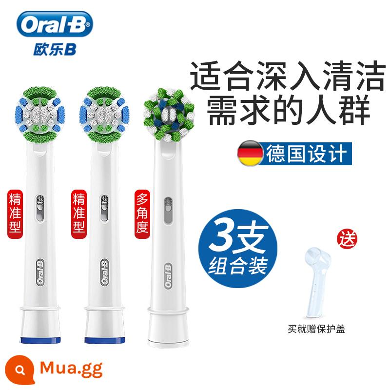 Đầu bàn chải đánh răng điện Braun Oral-B/Oral-B thay thế đầu bàn chải đa năng thích ứng với đầu bàn chải Oral-B 2D/3D dành cho người lớn - Tổng cộng có loại chính xác*2+3 góc đa năng [do người quản lý cửa hàng đề xuất]