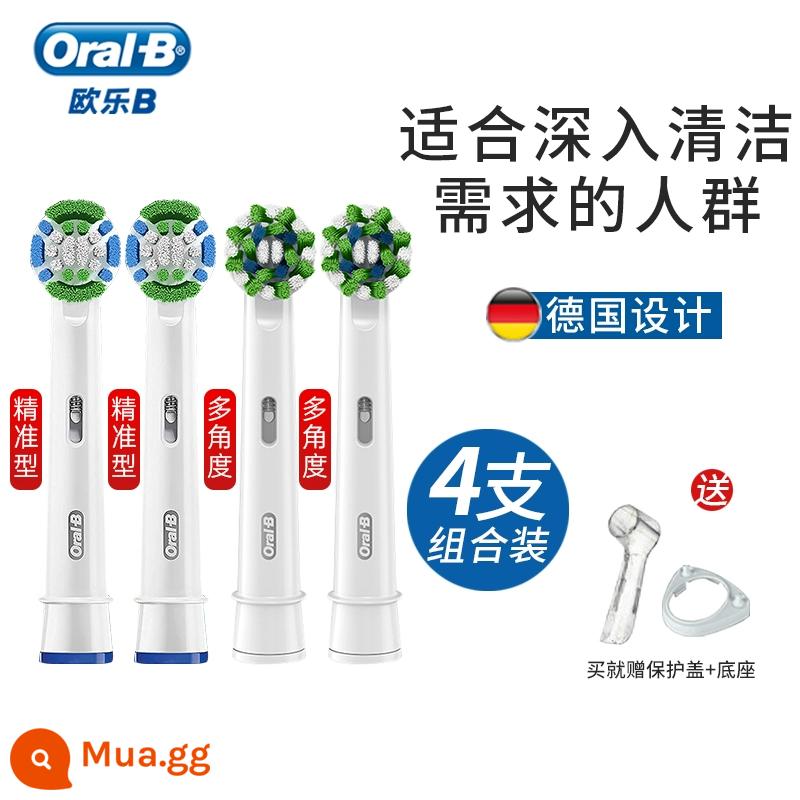 Đầu bàn chải đánh răng điện Braun Oral-B/Oral-B thay thế đầu bàn chải đa năng thích ứng với đầu bàn chải Oral-B 2D/3D dành cho người lớn - Độ chính xác*2+Đa góc*Tổng cộng 2-4 miếng