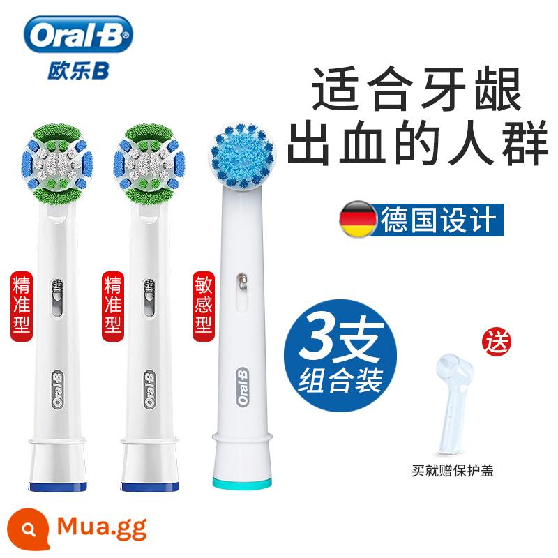 Đầu bàn chải đánh răng điện Braun Oral-B/Oral-B thay thế đầu bàn chải đa năng thích ứng với đầu bàn chải Oral-B 2D/3D dành cho người lớn - Tổng cộng loại chính xác*2+loại nhạy cảm-3 miếng