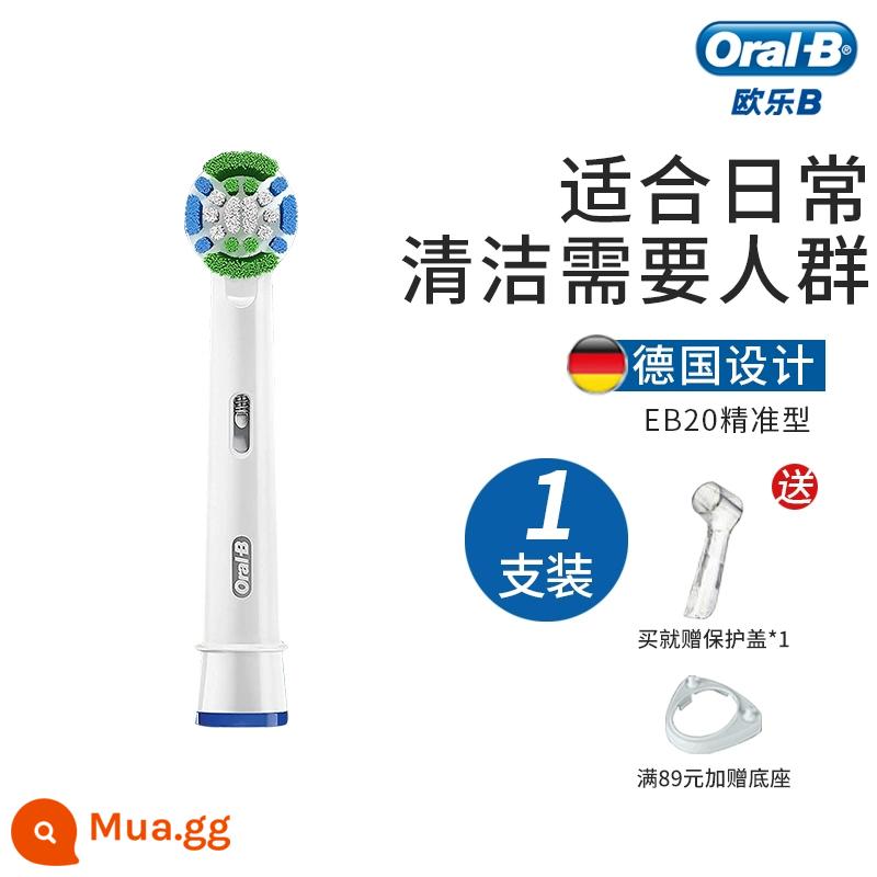 Đầu bàn chải đánh răng điện Braun Oral-B/Oral-B thay thế đầu bàn chải đa năng thích ứng với đầu bàn chải Oral-B 2D/3D dành cho người lớn - Loại chính xác *1