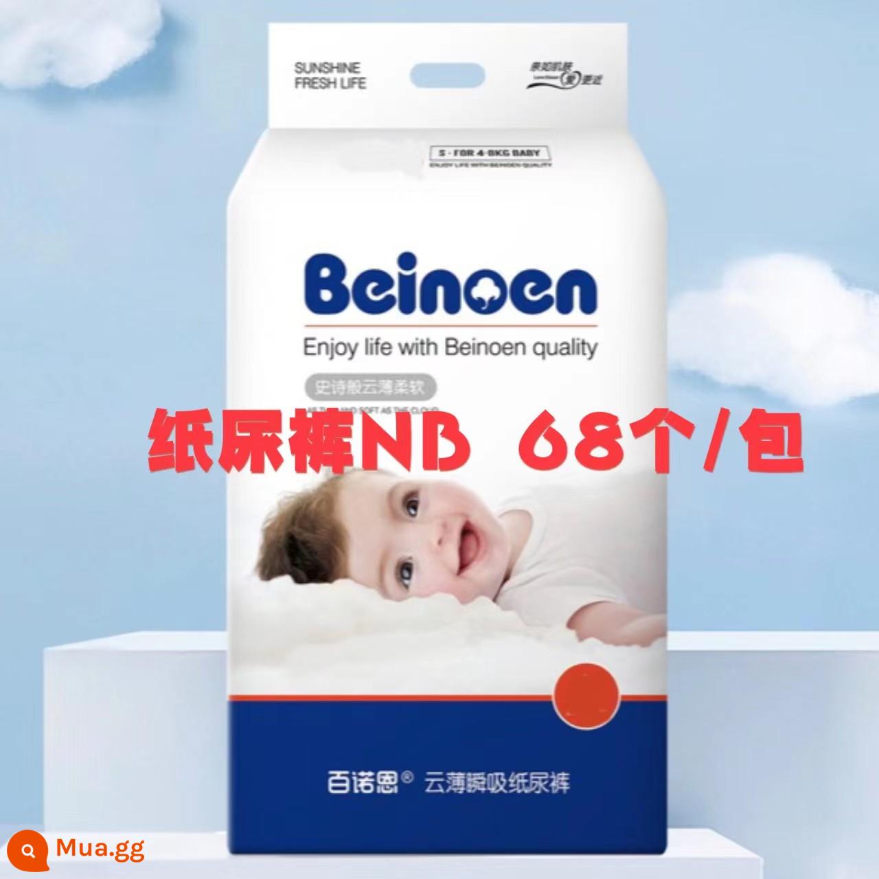 Tã quần Benoen Cloud Thin siêu mỏng thoáng khí cho nam và nữ NB/S/M/L/XL/XXL/XXXL - NB