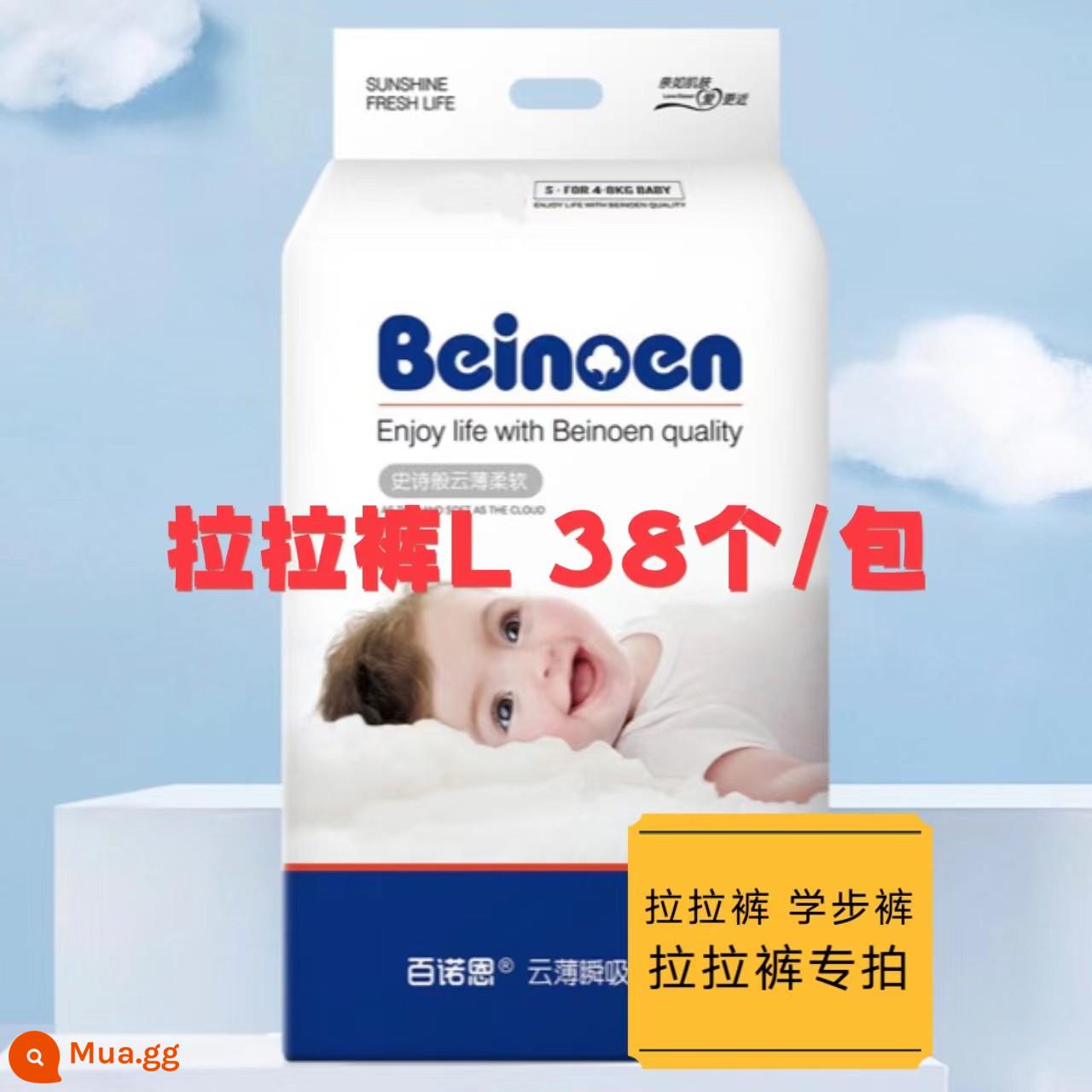 Tã quần Benoen Cloud Thin siêu mỏng thoáng khí cho nam và nữ NB/S/M/L/XL/XXL/XXXL - kích thước lớn