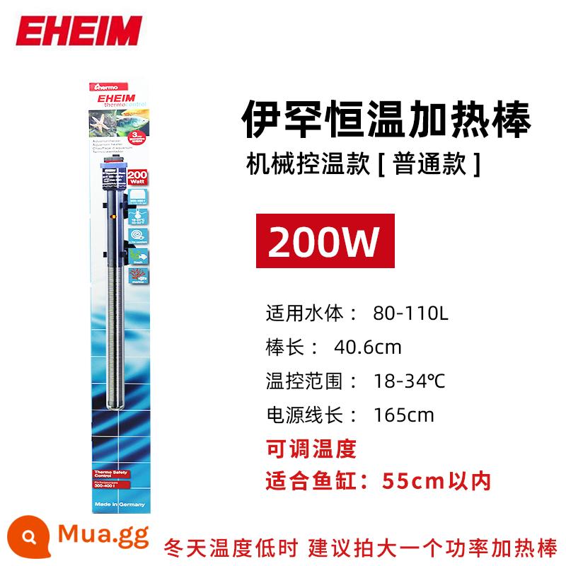 EHEIM Đức nhập khẩu EHEIM sưởi ấm que tự động nhiệt độ không đổi bể cá chống cháy nổ nhiệt độ không đổi cỏ xe tăng hồ cá cần sưởi ấm - Nhiệt độ điều chỉnh 200W (phù hợp với khoảng 90L nước)