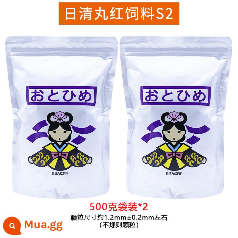 Thức ăn cho cá đỏ Nissin Maru của Nhật Bản Cá vàng cảnh Lanshou koi ba loài cichlid hồ ăn cá tráp đất thức ăn cho cá EP1 có hình dạng đặc biệt - S2 [hai pound] 1,2MM