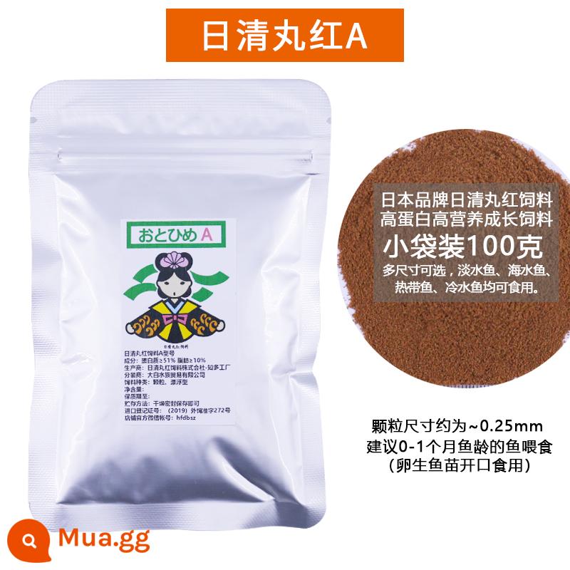 Nissin Maru của Nhật Bản đỏ thức ăn cho cá vàng cichlid cá ánh sáng nhiệt đới cá con nhỏ cá chiến đấu cá bảy màu B1B2C1S1 - Dòng sản phẩm chiên A (100g)