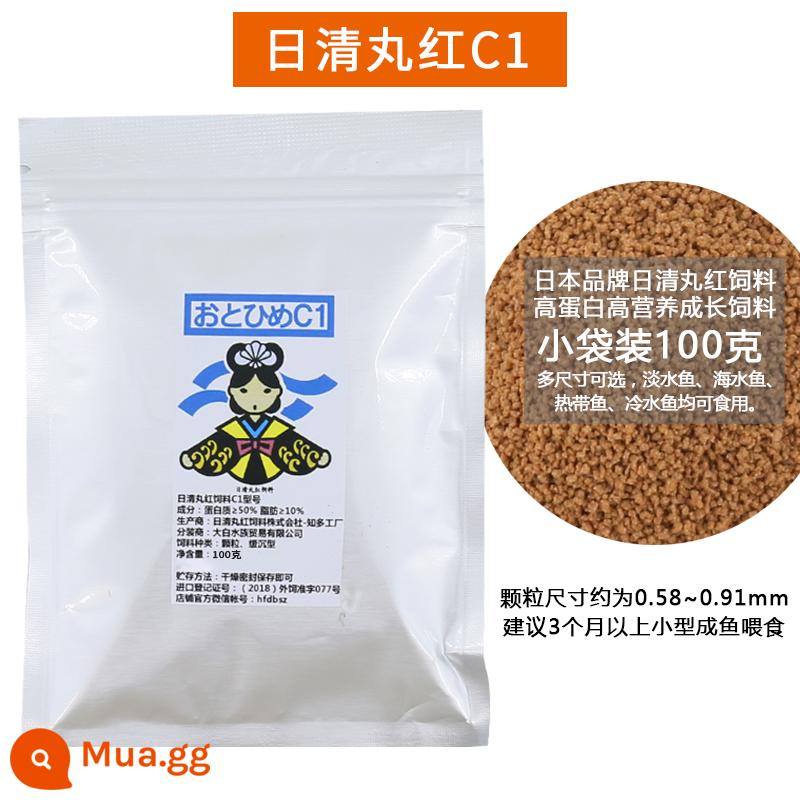 Nissin Maru của Nhật Bản đỏ thức ăn cho cá vàng cichlid cá ánh sáng nhiệt đới cá con nhỏ cá chiến đấu cá bảy màu B1B2C1S1 - Thức ăn C1 cho cá trưởng thành (100g)