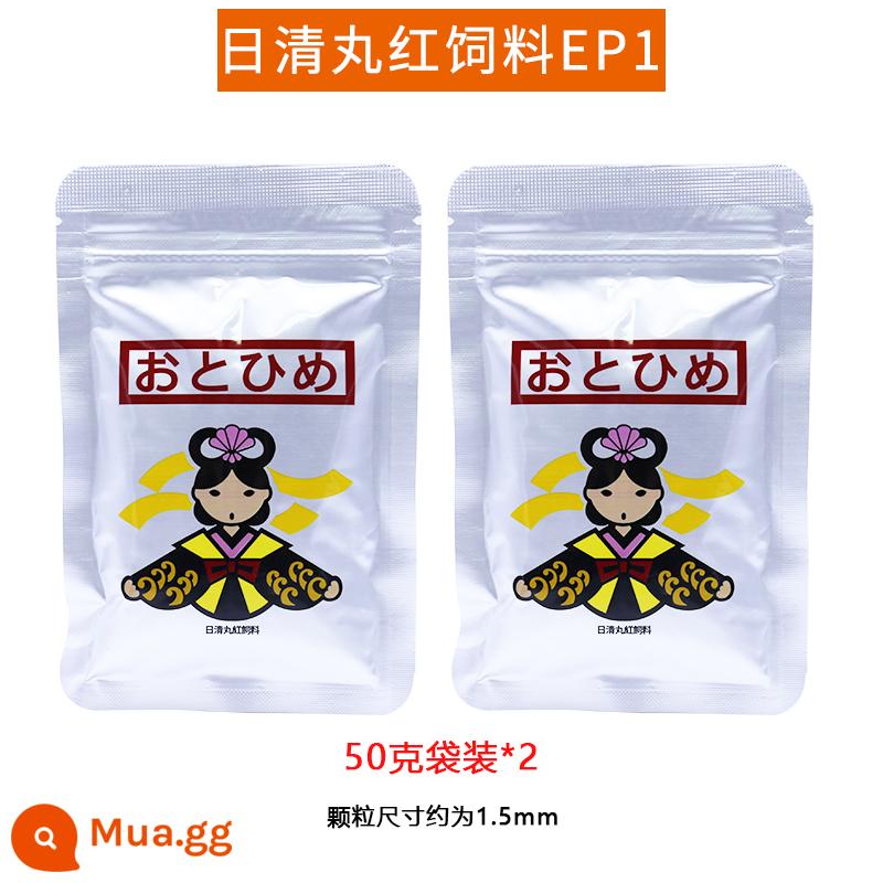 Thức ăn cho cá đỏ Nissin Maru của Nhật Bản Cá vàng cảnh Lanshou koi ba loài cichlid hồ ăn cá tráp đất thức ăn cho cá EP1 có hình dạng đặc biệt - EP1[100g]1.5MM