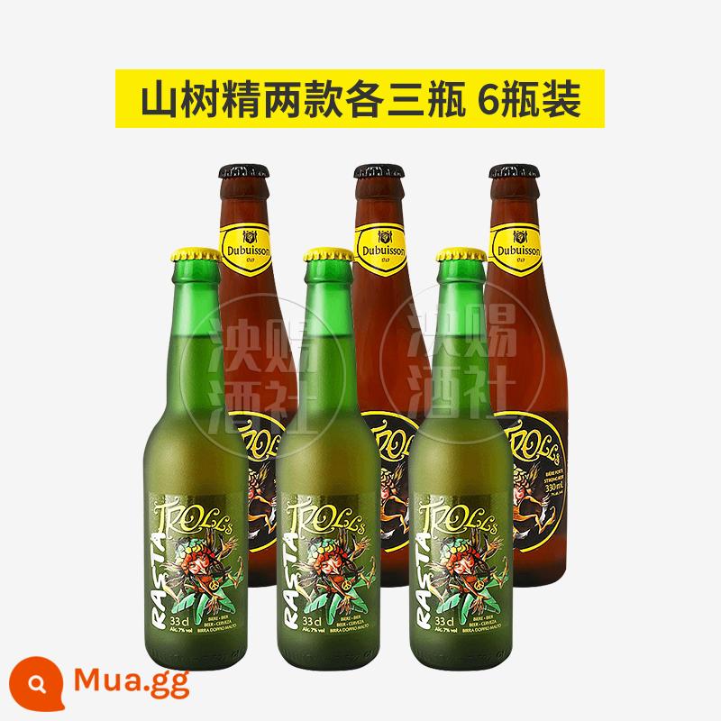 Shanshujing Bỉ nhập khẩu bia troll hầm bia ủ kỹ bia 330ml*6 chai - 3 chai xanh + 3 chai đen