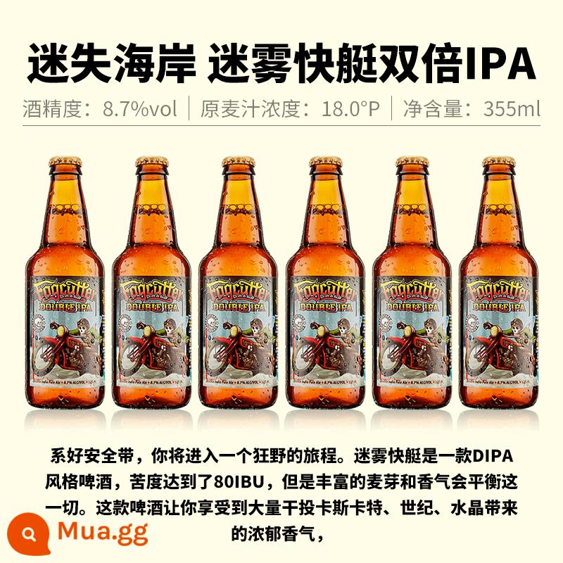 (Hương vị mới) Lost Coast Ghost Double Cloudy IPA Craft Beer 6 chai người dùng sớm Yangci Wine Club - 6 chai Clipper Double IPA