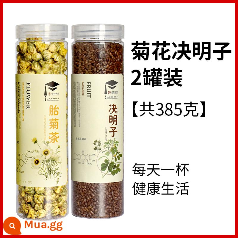 Hoa cúc kỷ tử trà hạt cassia rễ cây ngưu bàng kim ngân hoa hoa cúc trà hạt cassia đích thực đi đến Qingyang hạm gan cửa hàng lửa - Trà hoa cúc + quế quế (kết hợp 2 lon)