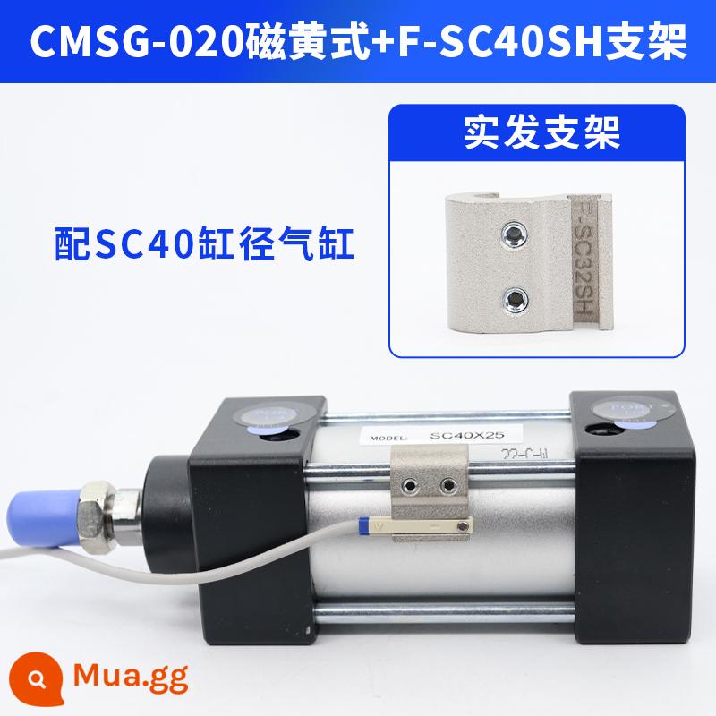 Cảm biến Airtac cảm biến công tắc tiệm cận từ DMSG CMSG CMSJ CMSH CMSE-020 - CMSG-020+F-SC40SH loại lò xo từ tính khung