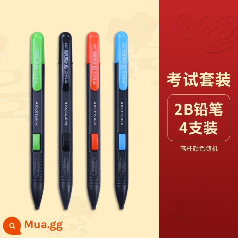 Bộ thẻ trả lời kiểm tra ánh sáng buổi sáng kiểm tra 2b bút chì bút kiểm tra thẻ máy tính bút thẻ trả lời đặc biệt bút chì 2b bút chì tự động kỳ thi tuyển sinh đại học danh sách vàng tiêu đề văn phòng phẩm kiểm tra trung học máy tính thẻ thẻ bút - 4 bút vẽ thẻ