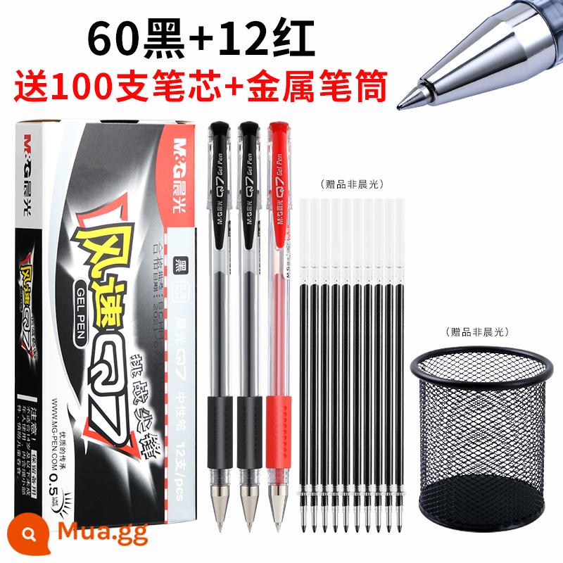 Chenguang chính thức Q7 bút trung tính bút nước bút đạn học sinh có chữ ký bút carbon đen gốc nước kiểm tra nạp lại 0,5mm giáo viên đặc biệt bút bi đỏ đồ dùng văn phòng cửa hàng văn phòng phẩm văn phòng phẩm - [60 đen và 12 đỏ] +100 lõi đen + hộp đựng bút kim loại