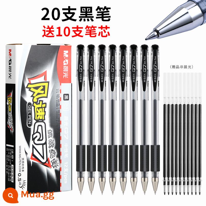 Chenguang chính thức Q7 bút trung tính bút nước bút đạn học sinh có chữ ký bút carbon đen gốc nước kiểm tra nạp lại 0,5mm giáo viên đặc biệt bút bi đỏ đồ dùng văn phòng cửa hàng văn phòng phẩm văn phòng phẩm - [20 bút đen]+10 lõi đen