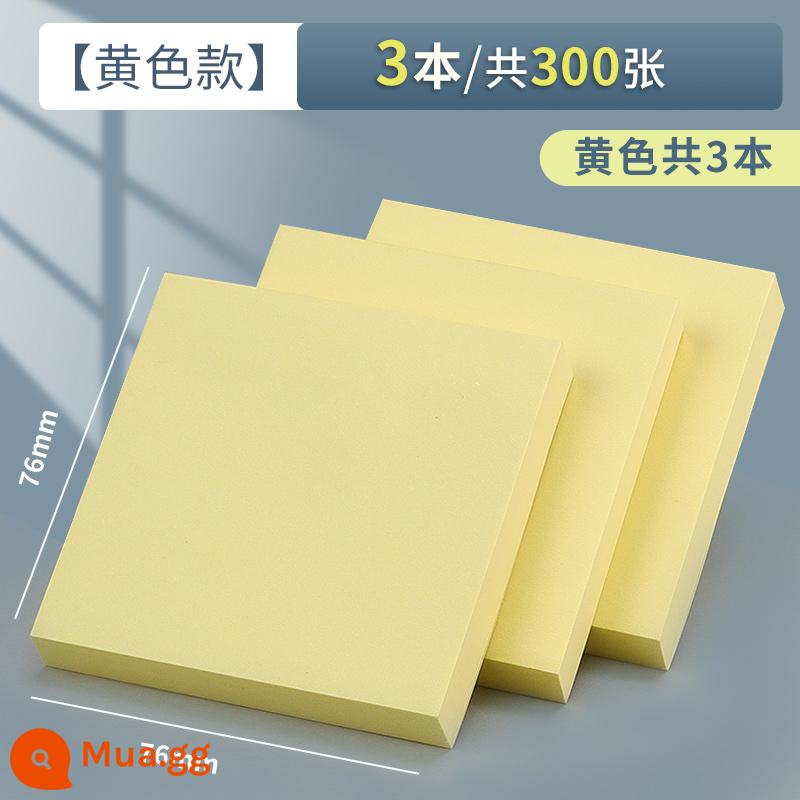 Chenguang post-it note sinh viên sử dụng nhãn dán ghi chú post-it dễ thương sáng tạo có giá trị cao cho kỳ thi tuyển sinh sau đại học nhãn dán nhãn dán ghi nhớ dải màu xé được nhãn dán ghi nhớ văn phòng dính - Model màu vàng [76*76mm] ba tập, tổng cộng 300 tờ