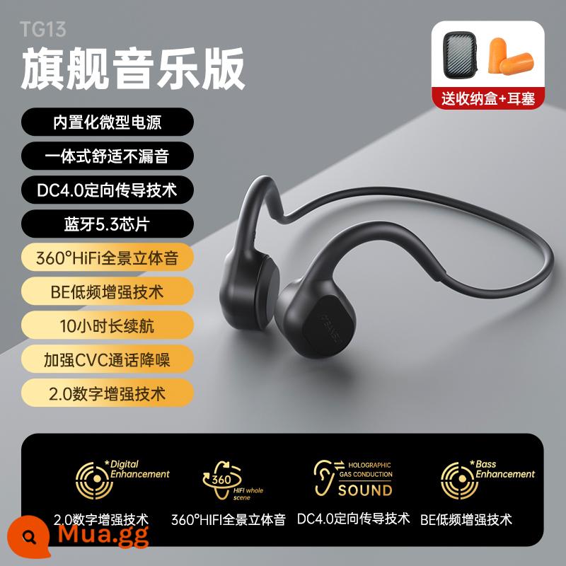 Tai nghe Bluetooth dẫn truyền xương thật Shanshui không dây thể thao chạy bộ cảm biến xương tai đặc biệt mẫu mới 2022 có bộ nhớ - Phiên bản âm nhạc hàng đầu [Âm thanh toàn cảnh 360° HiFi + Tăng cường tần số thấp + thoải mái và không rò rỉ âm thanh]