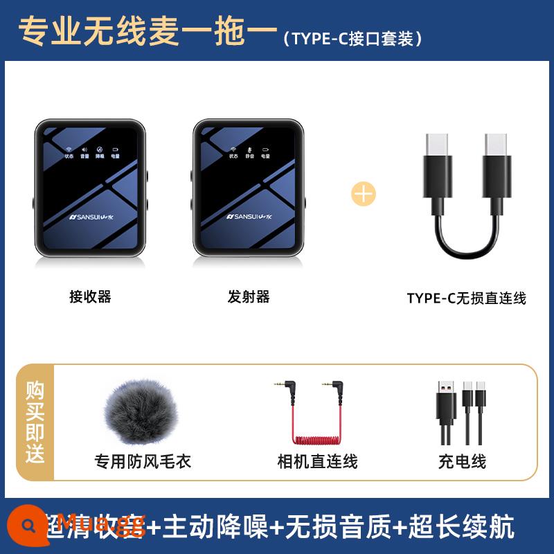 Shanshui Micro Không Dây Lavalier Microphone Douyin Trực Tiếp Video Ngắn Điện Thoại Di Động Ong Đặc Biệt Đài Phát Thanh Micro - [One to One] Giảm tiếng ồn chủ động, chất lượng âm thanh không bị méo tiếng, giám sát thời gian thực⭐Mẫu Type-C.