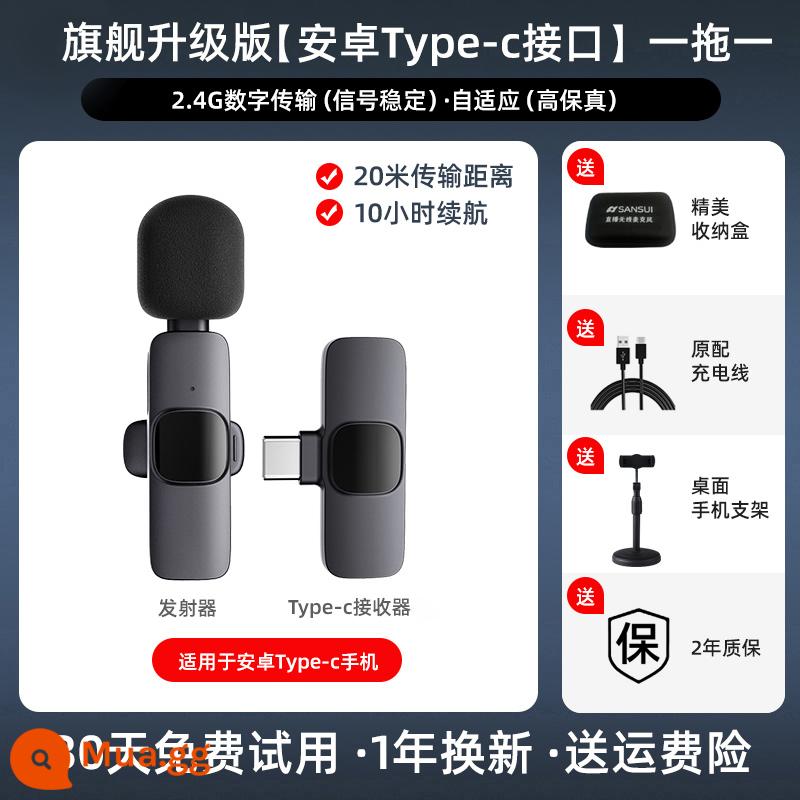 Shanshui đài phát thanh microphone không dây kẹp cổ áo mỏ neo thiết bị ghi âm trực tiếp kẹp cổ áo điện thoại di động micro rung - Phiên bản nâng cấp hàng đầu [chỉ Android Type-c] chip nhập khẩu + giảm tiếng ồn thích ứng