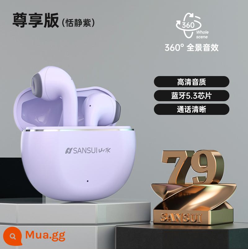 Shanshui true wireless Bluetooth cao cấp 2022 in-ear mới thời lượng pin siêu dài chạy thể thao giảm tiếng ồn - Phiên bản độc quyền-Tím Yên Tĩnh [Chip Bluetooth 5.3 + Chất lượng âm thanh HD]