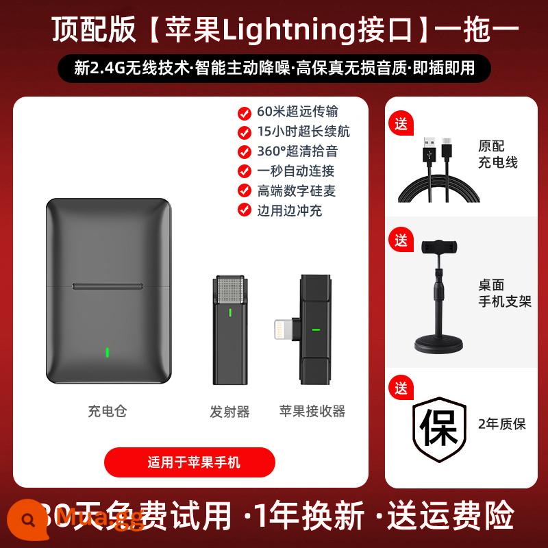 Shanshui đài phát thanh microphone không dây kẹp cổ áo mỏ neo thiết bị ghi âm trực tiếp kẹp cổ áo điện thoại di động micro rung - Phiên bản cao cấp [chỉ dành cho Apple] chip nhập khẩu + chống ồn chủ động