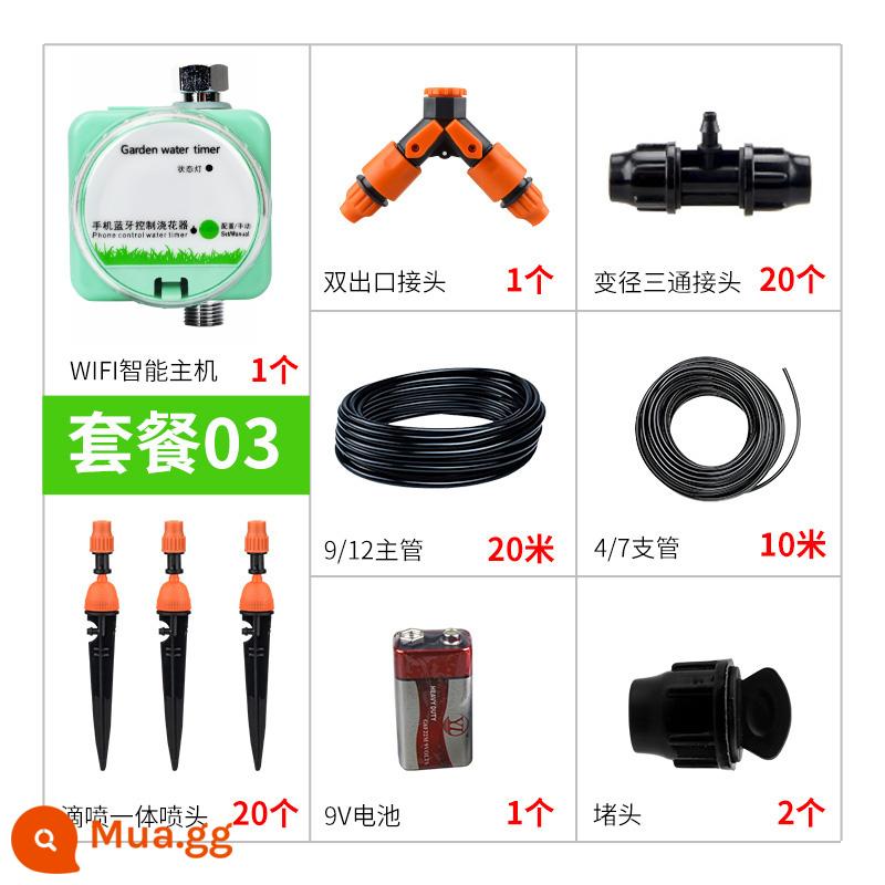 Điện thoại di động điều khiển từ xa thiết bị tưới cây tự động hộ gia đình chậu hoa WIFI điều khiển thời gian thông minh thủy lợi hiện vật - Gói WIFI005 di động 20m