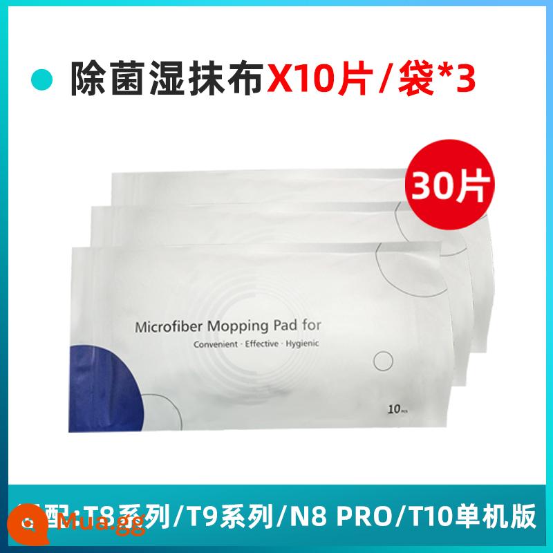 Thích hợp cho Cobos quét robot phụ kiện T8 MAX lau vải T9 tấm che cạnh chính bàn chải N8pro lọc - 30 khăn ướt kháng khuẩn