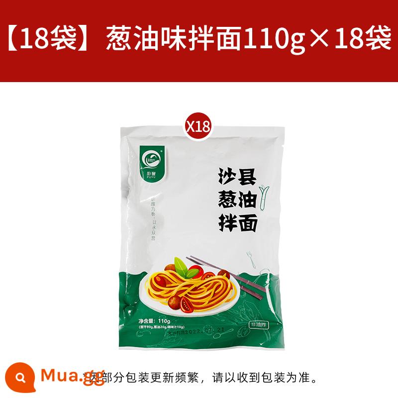 Mì hỗn hợp hạt Puyu Sha 12 túi Phúc Kiến Sha Bơ đậu phộng Dầu hành Mì ăn liền Mì ăn liền Gia vị Ramen - [18 túi] Mì dầu hành lá 110g*18 túi