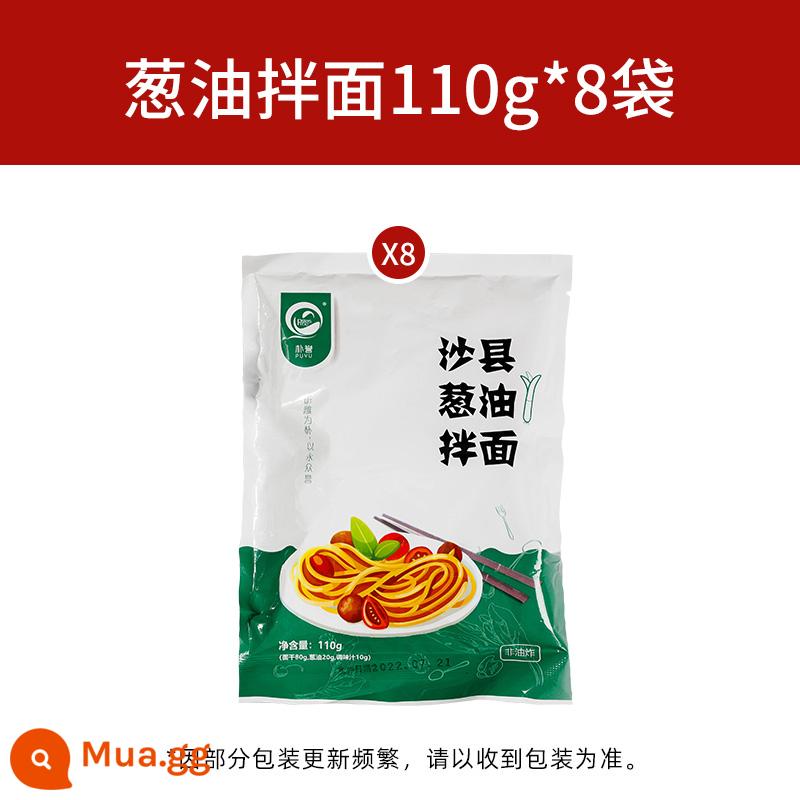 Mì hỗn hợp hạt Puyu Sha 12 túi Phúc Kiến Sha Bơ đậu phộng Dầu hành Mì ăn liền Mì ăn liền Gia vị Ramen - [8 túi] Mì dầu hành lá 110g*8 túi