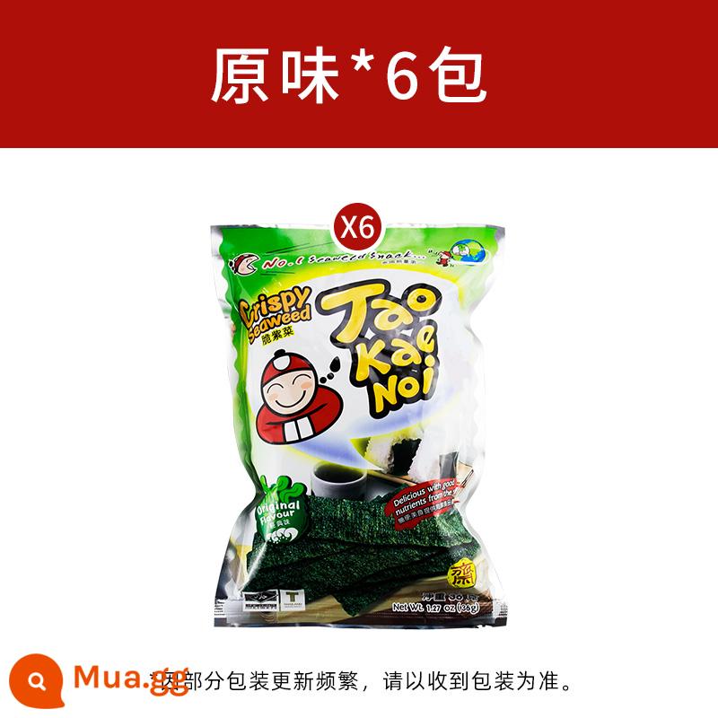 Rong biển lát ăn liền bigroll boss boy 10 túi snack nhập khẩu Thái Lan rong biển ông chủ nhỏ rong biển giòn trẻ em - [6 gói]Hương vị nguyên bản*6 gói