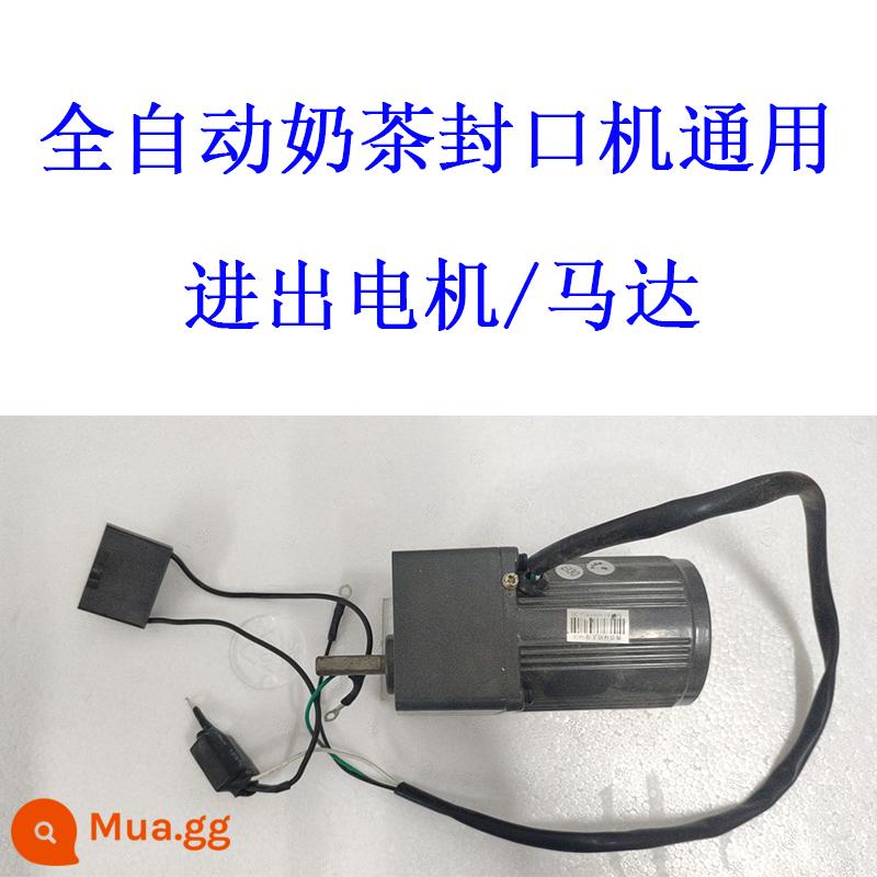 Yifang niêm phong máy phụ kiện điện tử mắt ấm hơn đuôi chuột micro switch mùa xuân vòng cao su E04 cảm biến - Động cơ cốc đầu vào và đầu ra của máy niêm phong