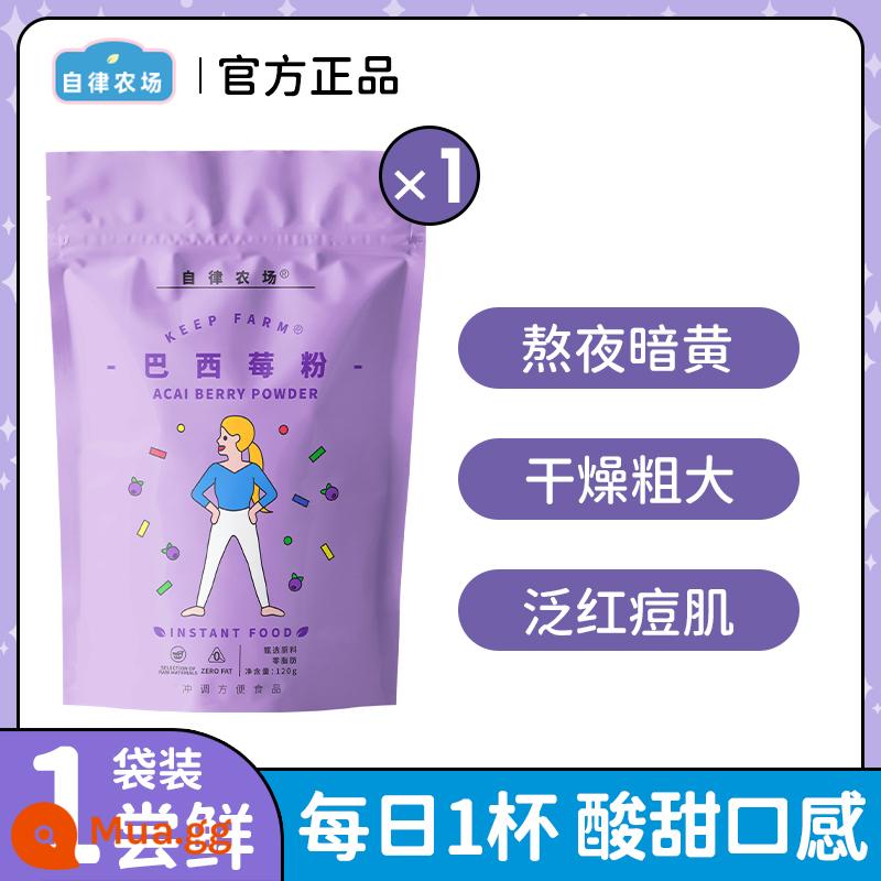 Trang trại tự kỷ luật bột acai berry siêu thực phẩm dinh dưỡng bột trái cây và rau uống chống oxy hóa gốc tự do túi không chứa sucrose - Uống một cốc mỗi ngày để có làn da đẹp và khỏe mạnh