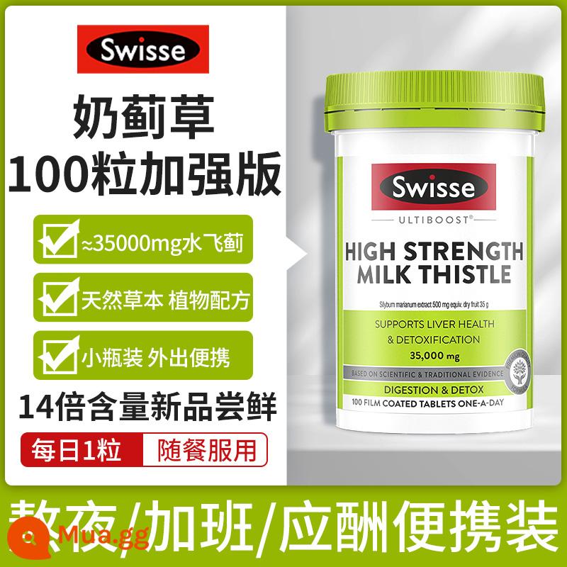 Bonded Australia Viên uống bổ gan Swisse 200 viên Tăng cường sức mạnh cây kế sữa Grass Liver Kho báu bảo vệ Ning Ning Thức cả đêm để nôn nao Thức đêm 120 viên - Trắng