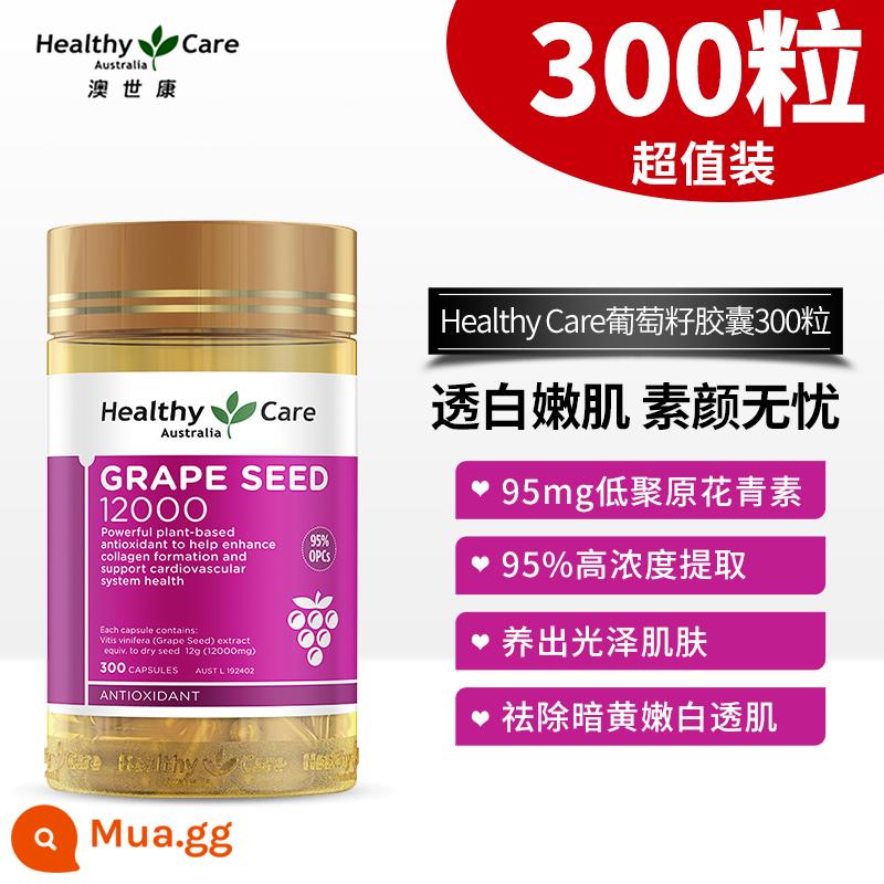 【Tóc thẳng liên kết】Phiên bản nâng cao hàm lượng cao HealthyCare của Úc HC Hạt nho Anthocyanin 58000mg - Trắng