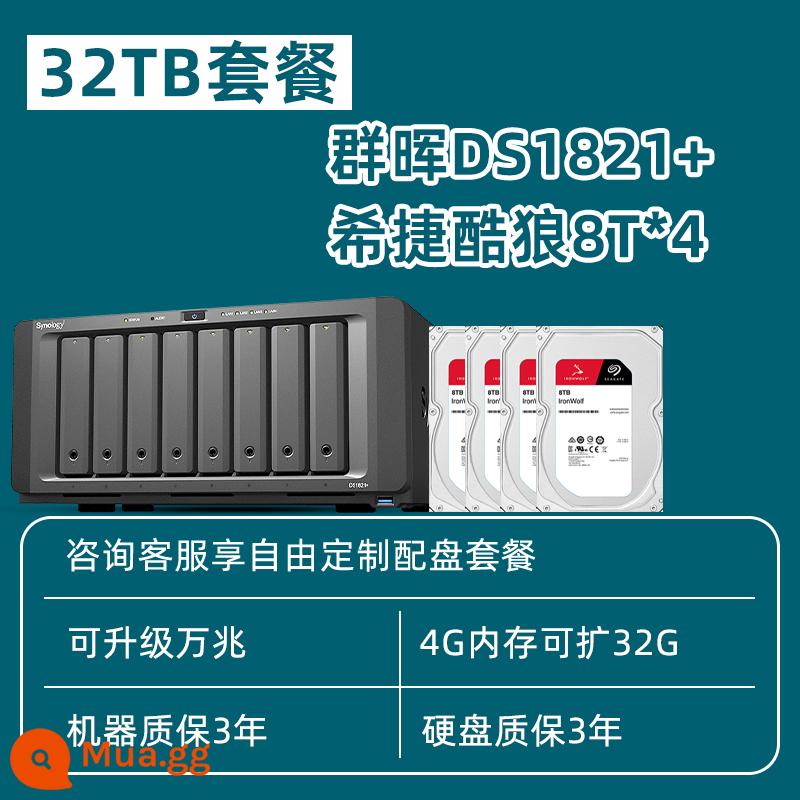 [Tư vấn tùy chỉnh dịch vụ khách hàng] Nhóm Synology Bộ lưu trữ Hui nas ds1821+ tệp lưu trữ mạng văn phòng doanh nghiệp nâng cấp máy chủ đám mây riêng 10 gigabit Nhóm 8 đĩa Chia sẻ dữ liệu Hui - Ổ đĩa DS1821+ Seagate CoolWolf 8T*4