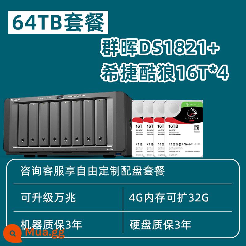 [Tư vấn tùy chỉnh dịch vụ khách hàng] Nhóm Synology Bộ lưu trữ Hui nas ds1821+ tệp lưu trữ mạng văn phòng doanh nghiệp nâng cấp máy chủ đám mây riêng 10 gigabit Nhóm 8 đĩa Chia sẻ dữ liệu Hui - Ổ đĩa DS1821+ Seagate CoolWolf 16T*4